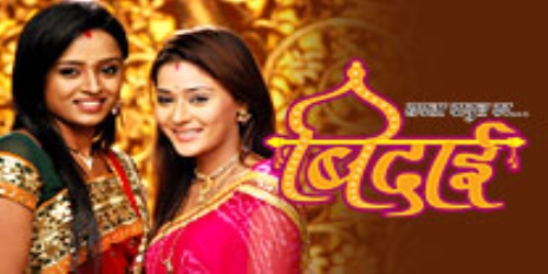 Hindi Serial Background Music Download